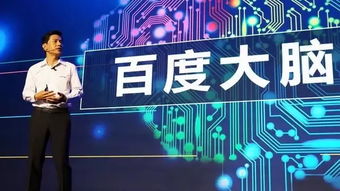 揭秘百度背后的故事，探寻搜索巨头的神秘面纱