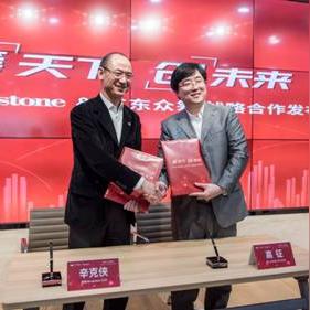 京东众筹携手百度共创数字化未来，引领众筹行业新潮流