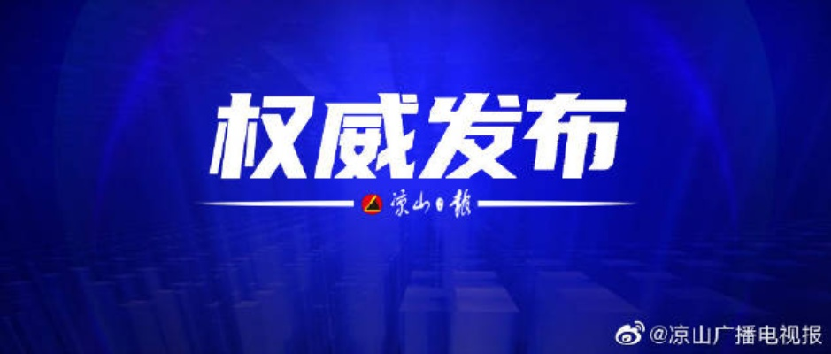2025年6月17日 第45页