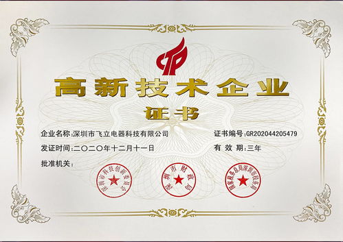沛县正规中介公司权威排名榜，探寻优质服务标杆！