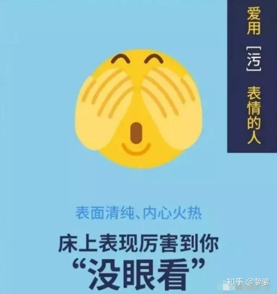 独家揭秘，百度表情包你睡了吗背后的创意灵感与故事！