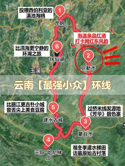 昆明周边游玩新攻略揭秘，探索城市周边的绝美秘境