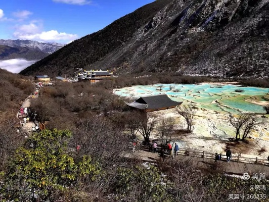 黄龙神秘面纱下的壮丽景色揭秘，最新视频欣赏