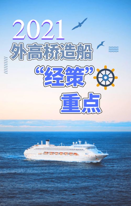 福鼎渔业企业TOP10榜单揭晓，海洋产业繁荣力量震撼来袭！