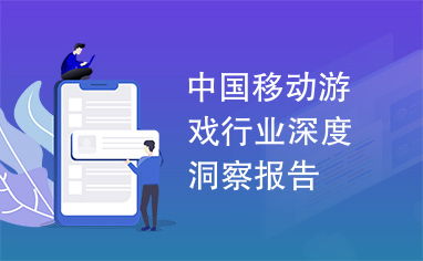 深度解析，公司如何洞察排名奥秘，策略建议助你洞悉先机！