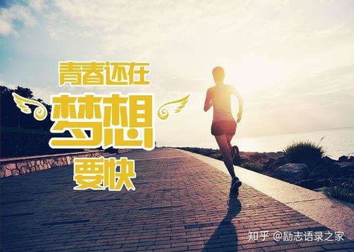 励志英文短句，经典语录的力量