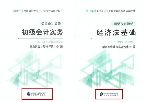 初一下册数学视频教程揭秘，百度云独家资源大放送