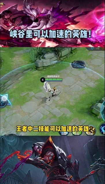 峡谷英雄叫法秘籍揭秘，最新攻略助你称霸峡谷！