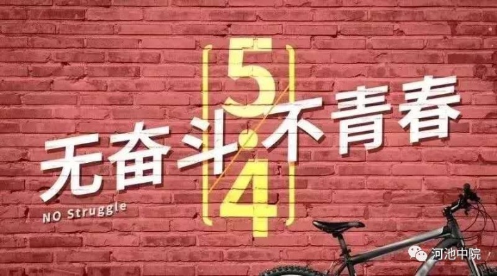 大学打工励志语录，青春奋斗不止步，追梦年华正当时