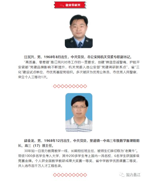 廉江与景德镇，两地新闻热点一网打尽