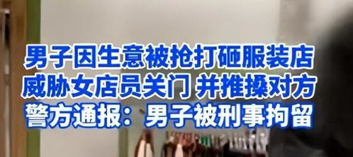 锦州打假主播事件最新进展揭秘