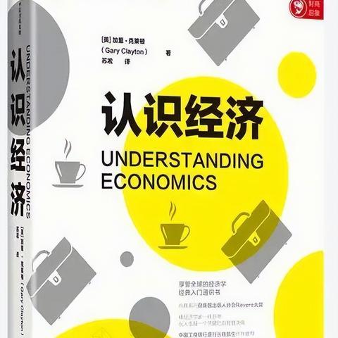 长江商学院全球排名及教育领域的卓越地位