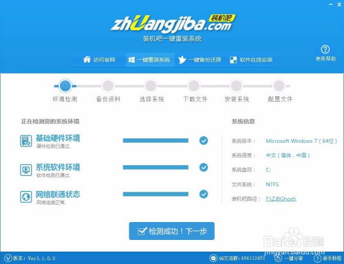 揭秘百度搜索，初学者指南，轻松掌握电脑开启技巧！