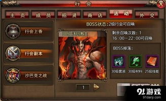 云游传奇搬砖攻略大揭秘，最新攻略助你轻松搬砖，轻松升级！