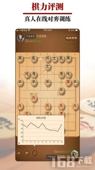 2025年6月18日 第31页