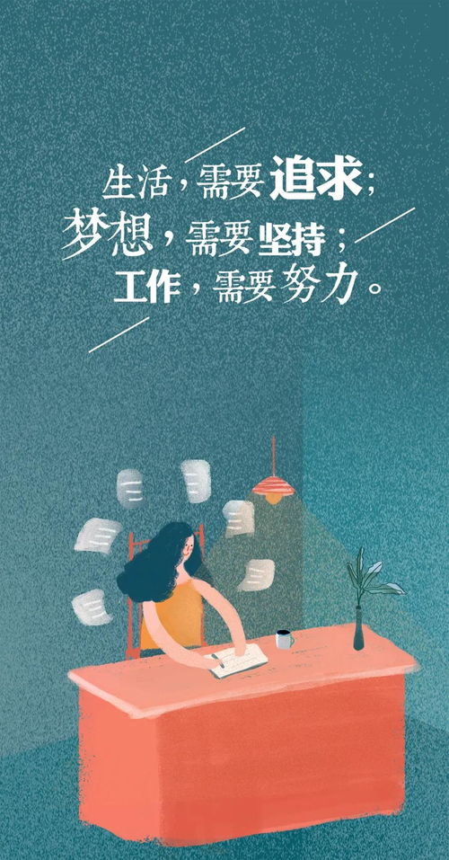 幼儿励志短语录大集合，激发无限潜能的温暖话语