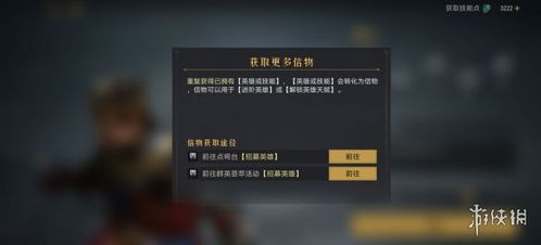 重返帝国赛制深度解析，最新攻略一网打尽