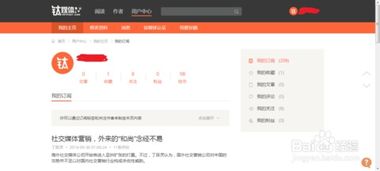 唐山新闻全攻略，头条如何获取最新资讯？
