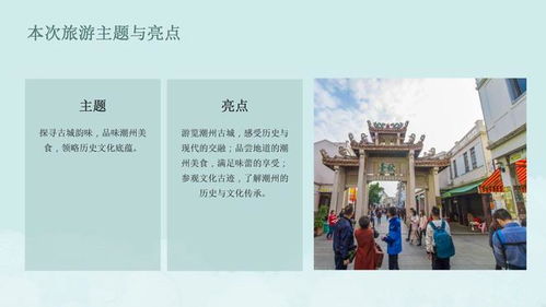 溧阳深度游攻略，探寻旅游管理的奥秘与精髓