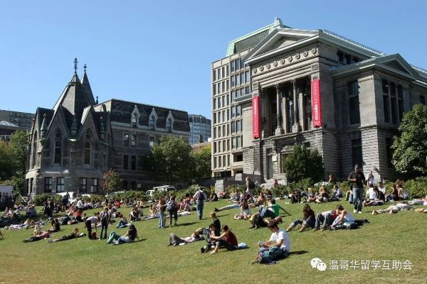 British Columbia大学全球排名及卓越教育实力解析