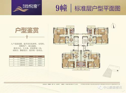 没精打采