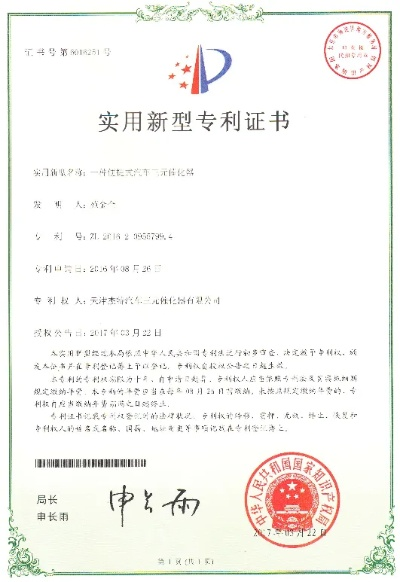 天津静音刹车片公司排名及行业影响力揭秘
