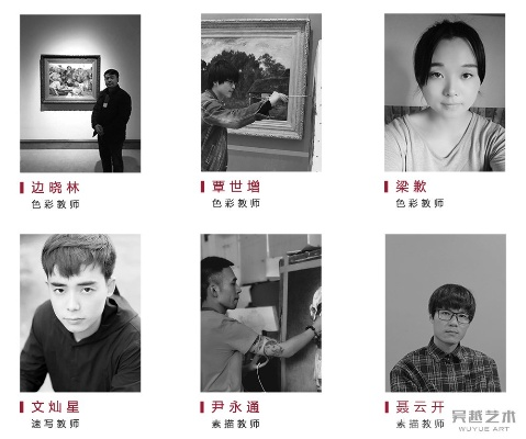 揭秘画室师资前十榜单，艺术殿堂师资力量的璀璨闪耀