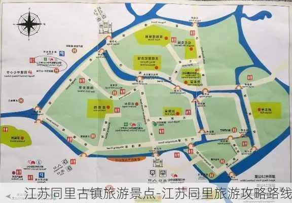 江苏同里古镇深度游攻略，千年水乡魅力探索