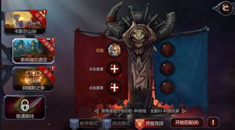 斗兽场乌鸦出装细节解析，征服战场的最新攻略！