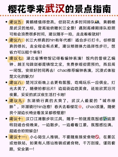 聚精会神
