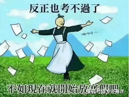 千载难逢