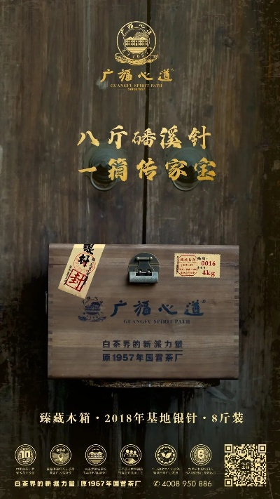 矢志不渝