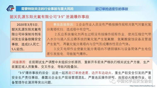百度电气事故案例深度剖析，经验与教训的双重警示