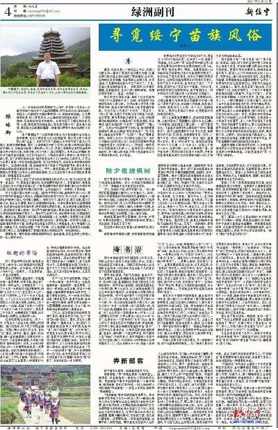 绥宁自驾游最新攻略，探索之旅一网打尽