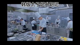 哲仁王后新闻头条，历史与现代的精彩交融