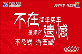 头条新闻，无图胜有图的简洁力量，信息传递一目了然