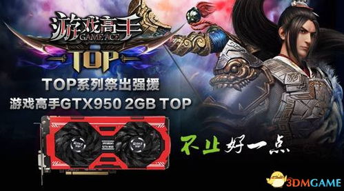 游戏武器排行榜TOP10，震撼霸气上榜，究竟谁能独占鳌头？
