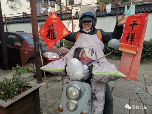 嗯嗯头条，时事热点大解密，全球动态全掌握