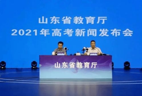 平昌新闻速递，高考热点聚焦与热议