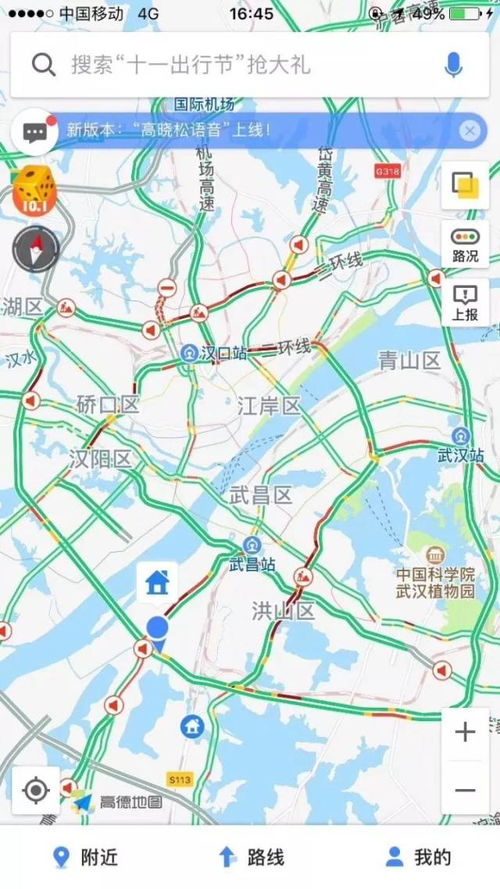 北京游玩必备，外地车进京最新攻略指南
