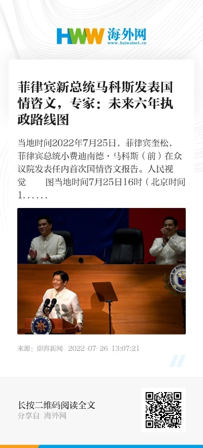 澎湃新闻头条号，时事热点尽在掌握，最新资讯随时更新