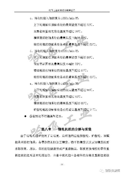 郑煤机电控最新说明书，实用指南，轻松下载操作手册
