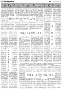 本溪画室排名揭秘，艺术教育的繁荣脉搏解读榜上前十名！