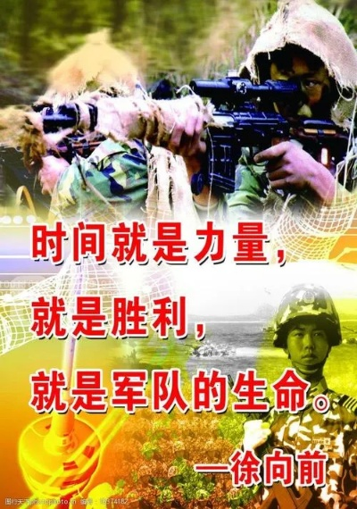 部队励志名言，简短有力，点燃斗志激情！