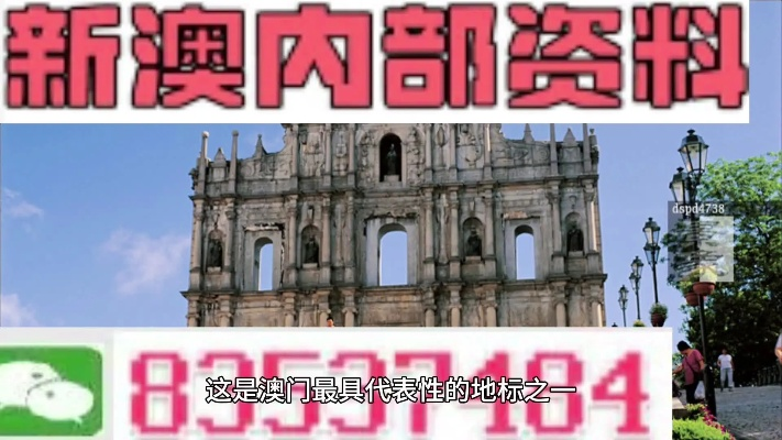 澳门西班牙最新头条消息速递