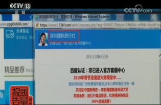 百度搜寻涞源妇幼电话，轻松获取各类信息！