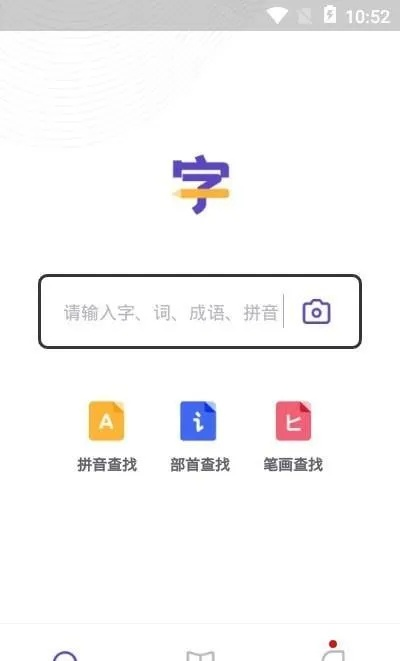揭秘，解决釜字读音困惑，轻松掌握百度查询技巧