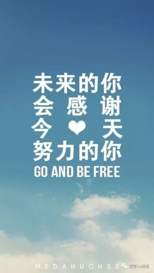 克莱励志语录，梦想的力量与信念的追寻