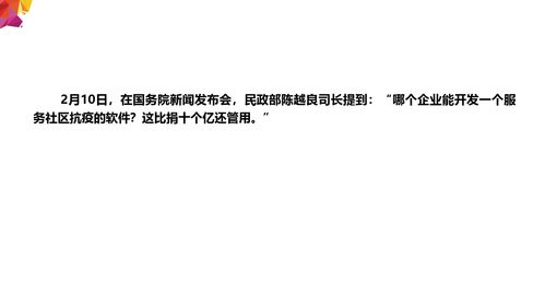 南雄疫情最新今日动态，最新数据揭秘疫情防控进展！
