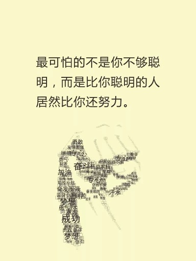 励志语录，女生专属的独特鼓舞力量！